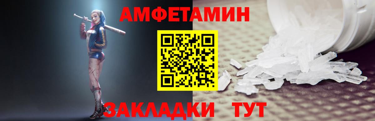 АМФ 98% Кольчугино