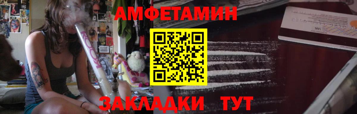 АМФЕТАМИН  Амфетамин 98%  Вход с VPN  Кольчугино  АМФЕТАМИН 