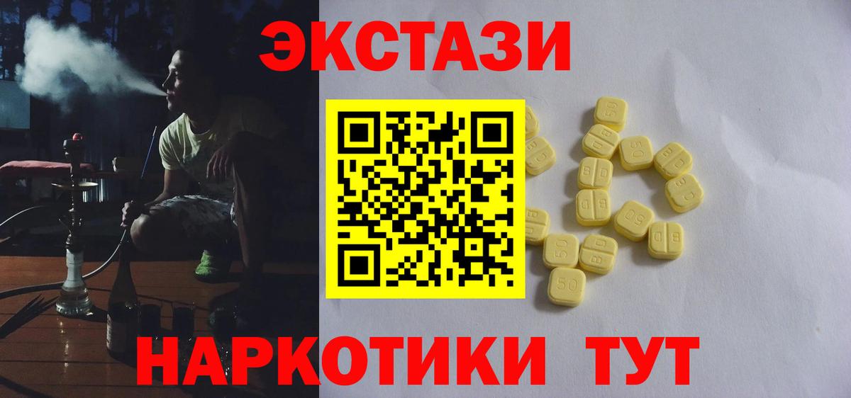 Кольчугино  Ecstasy бентли  ЭКСТАЗИ  Вход с VPN 