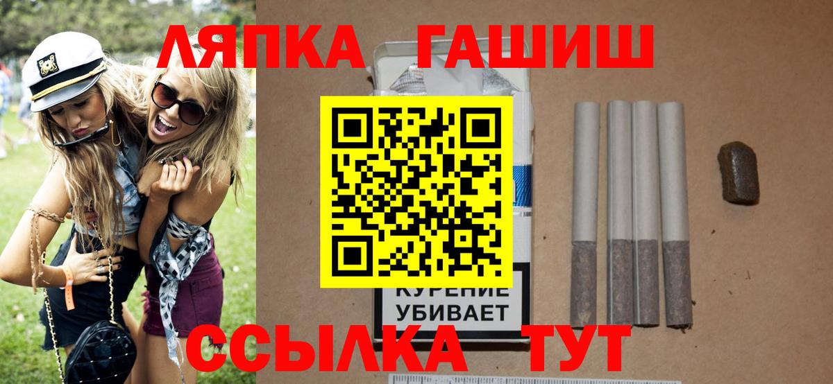 хочу наркоту  ГАШИШ гарик  Вход с VPN  Кольчугино  ГАШ Изолятор 