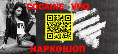 ALPHA PVP Конаково