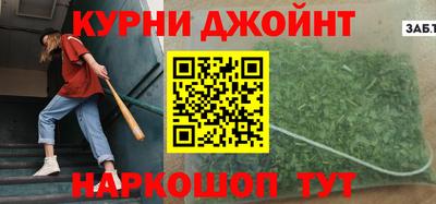 ALPHA PVP Конаково