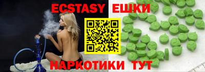 винт Коммунар