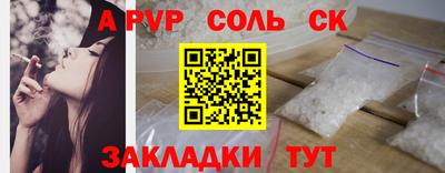 ALPHA PVP Конаково