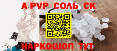 винт Коммунар