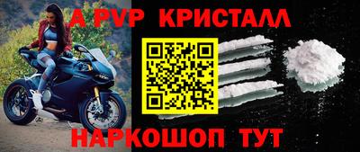 винт Коммунар