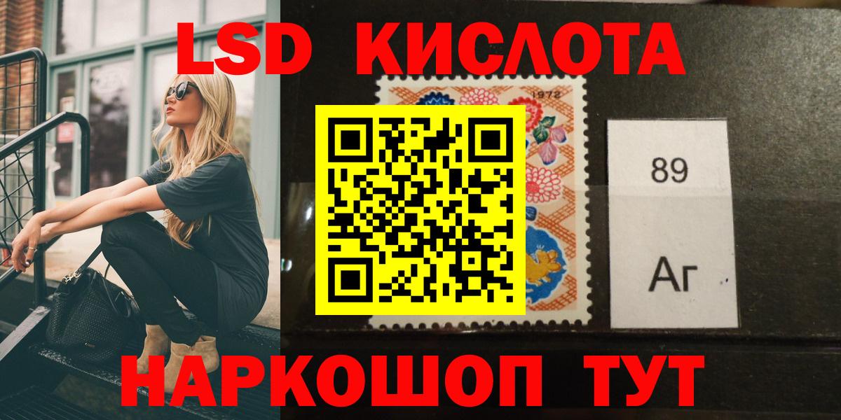 Кольчугино  Лсд 25 экстази кислота  Вход с VPN 