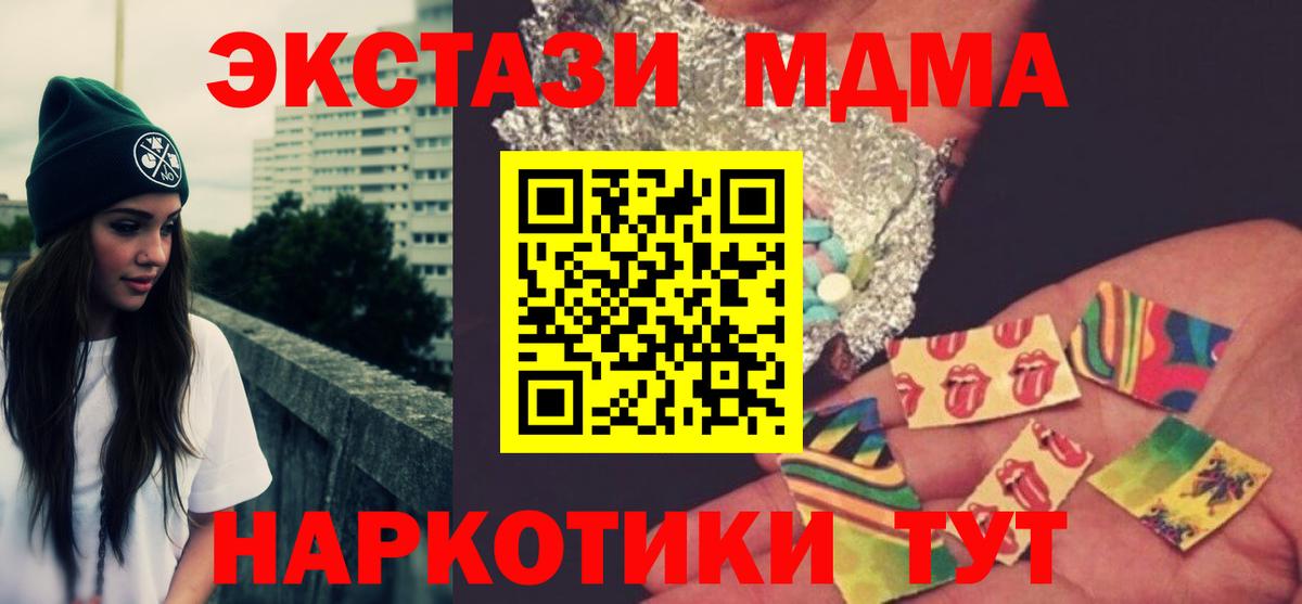 Кольчугино  MDMA VHQ  MDMA молли  Вход с VPN 