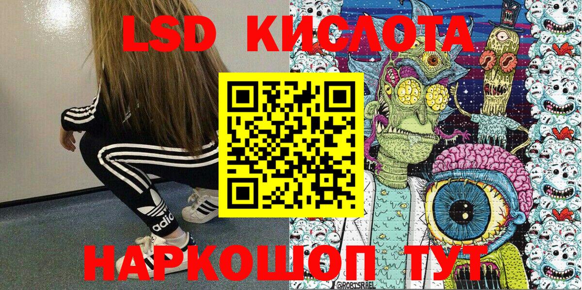 Марки N-bome 1500мкг Кольчугино