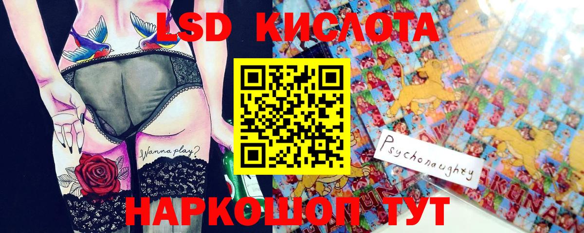 Марки N-bome 1,8мг  Марки N-bome 1,8мг  Марки N-bome  Вход с VPN  Кольчугино 