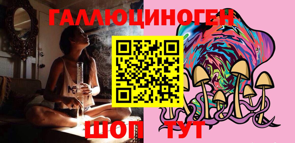 Кольчугино  Псилоцибиновые грибы мицелий  Вход с VPN 