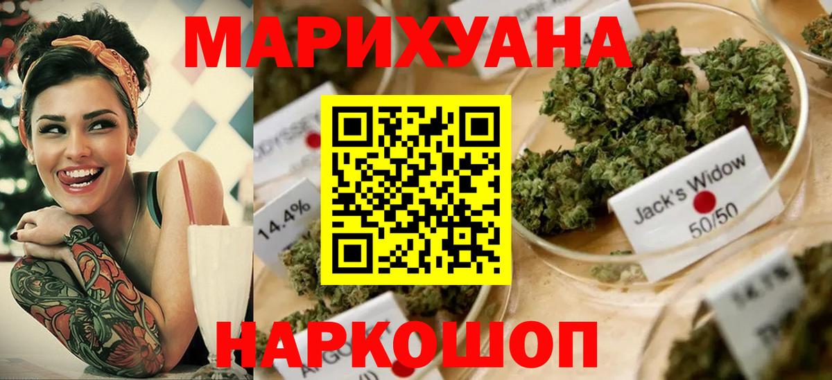 МАРИХУАНА ГИДРОПОН  Бошки марихуана LSD WEED  Канабис OG Kush  Вход с VPN  Кольчугино 