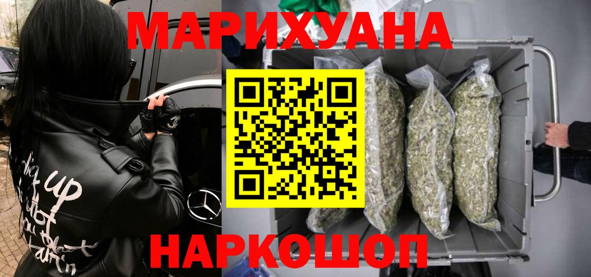 Бошки марихуана план Кольчугино